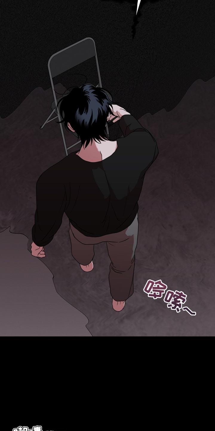 第56章：【第二季】你家有谁在吗？-疯狂禁锢-eiaoheba（第14张）