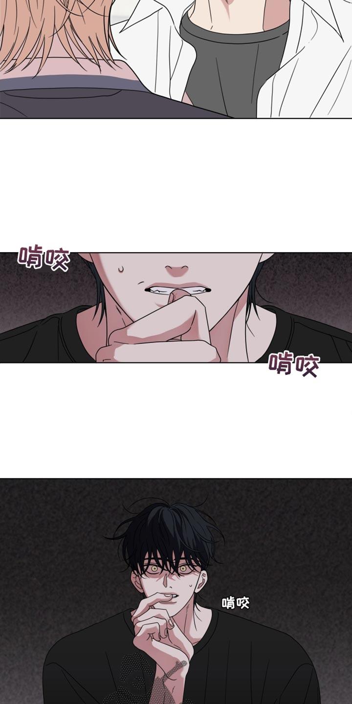 第56章：【第二季】你家有谁在吗？-疯狂禁锢-eiaoheba（第6张）