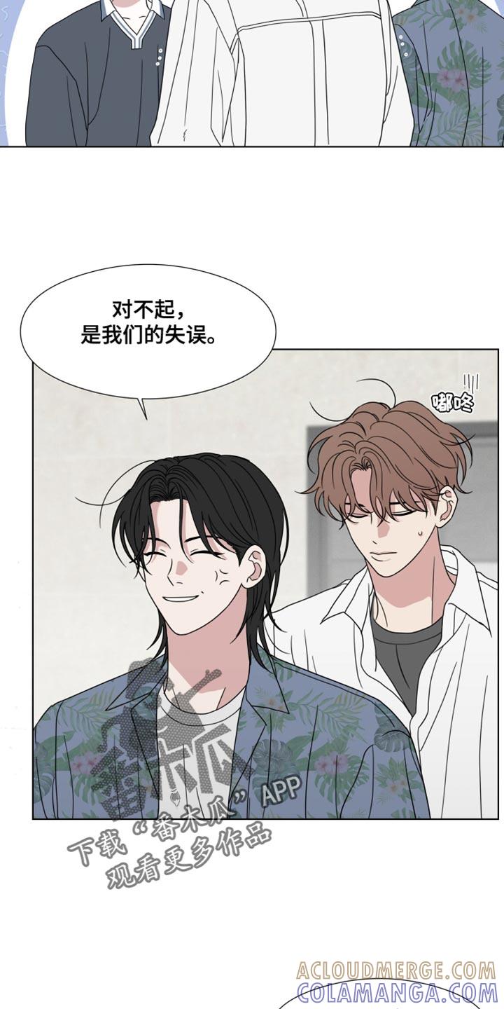 第56章：【第二季】你家有谁在吗？-疯狂禁锢-eiaoheba（第19张）