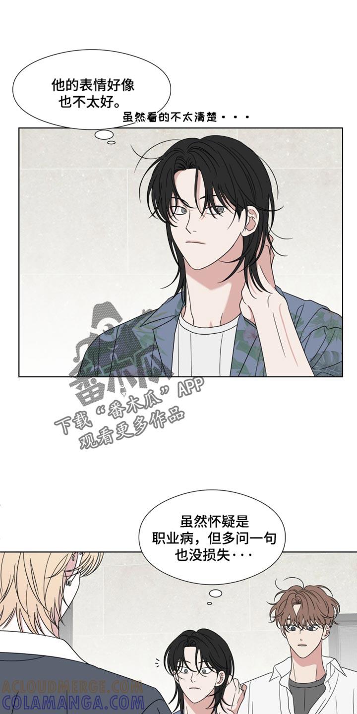 第57章：【第二季】白费功夫-疯狂禁锢-eiaoheba（第7张）