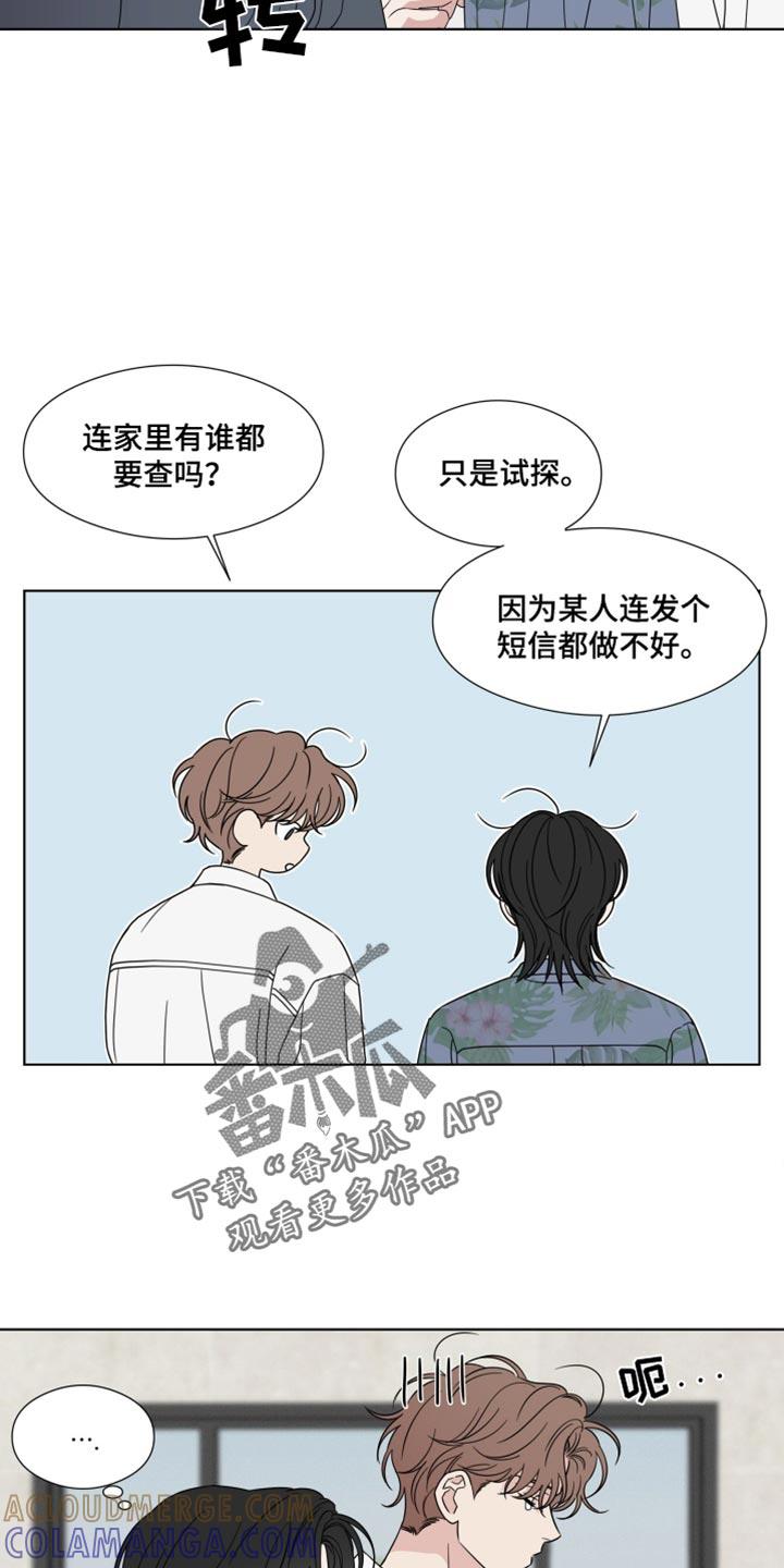第57章：【第二季】白费功夫-疯狂禁锢-eiaoheba（第3张）