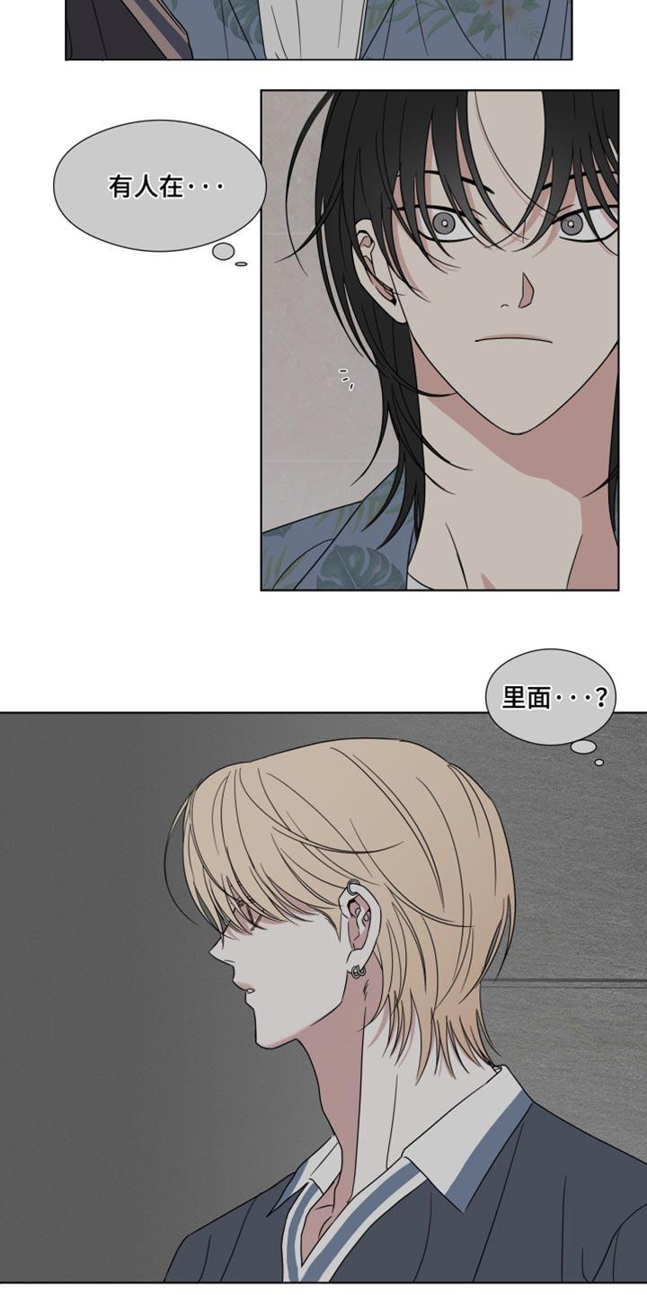 第57章：【第二季】白费功夫-疯狂禁锢-eiaoheba（第6张）