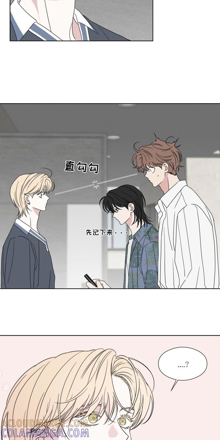 第57章：【第二季】白费功夫-疯狂禁锢-eiaoheba（第17张）