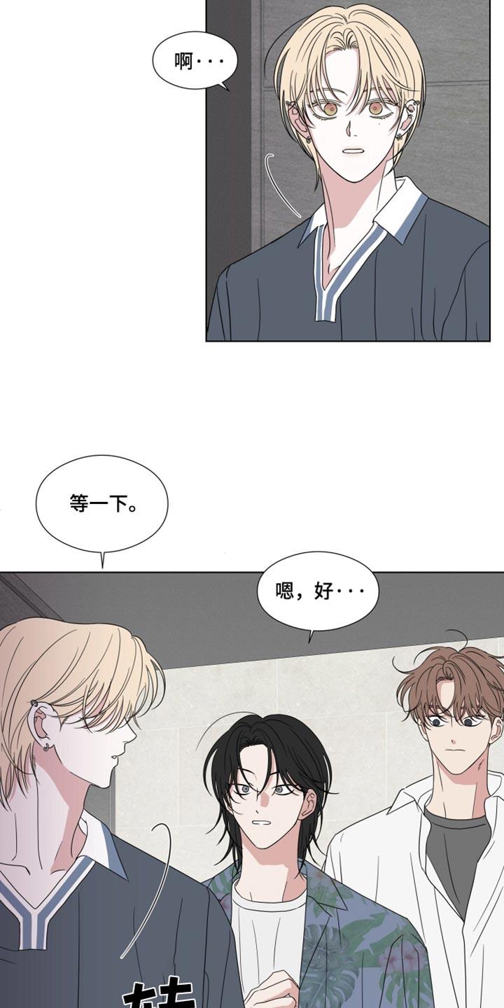 第57章：【第二季】白费功夫-疯狂禁锢-eiaoheba（第2张）