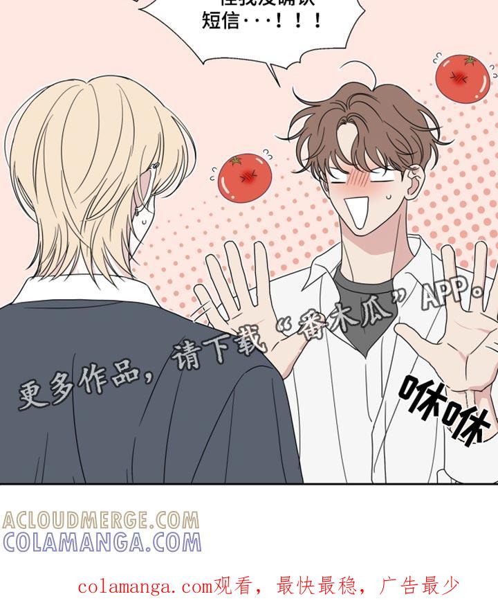 第57章：【第二季】白费功夫-疯狂禁锢-eiaoheba（第21张）
