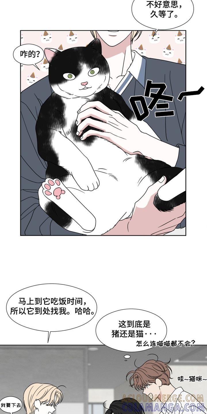 第57章：【第二季】白费功夫-疯狂禁锢-eiaoheba（第9张）