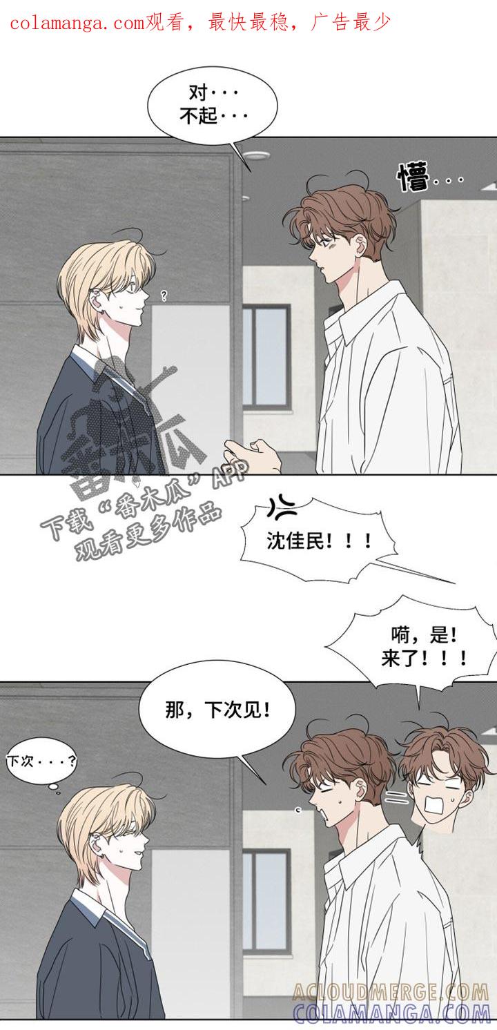 第58章：【第二季】一模一样-疯狂禁锢-eiaoheba（第1张）