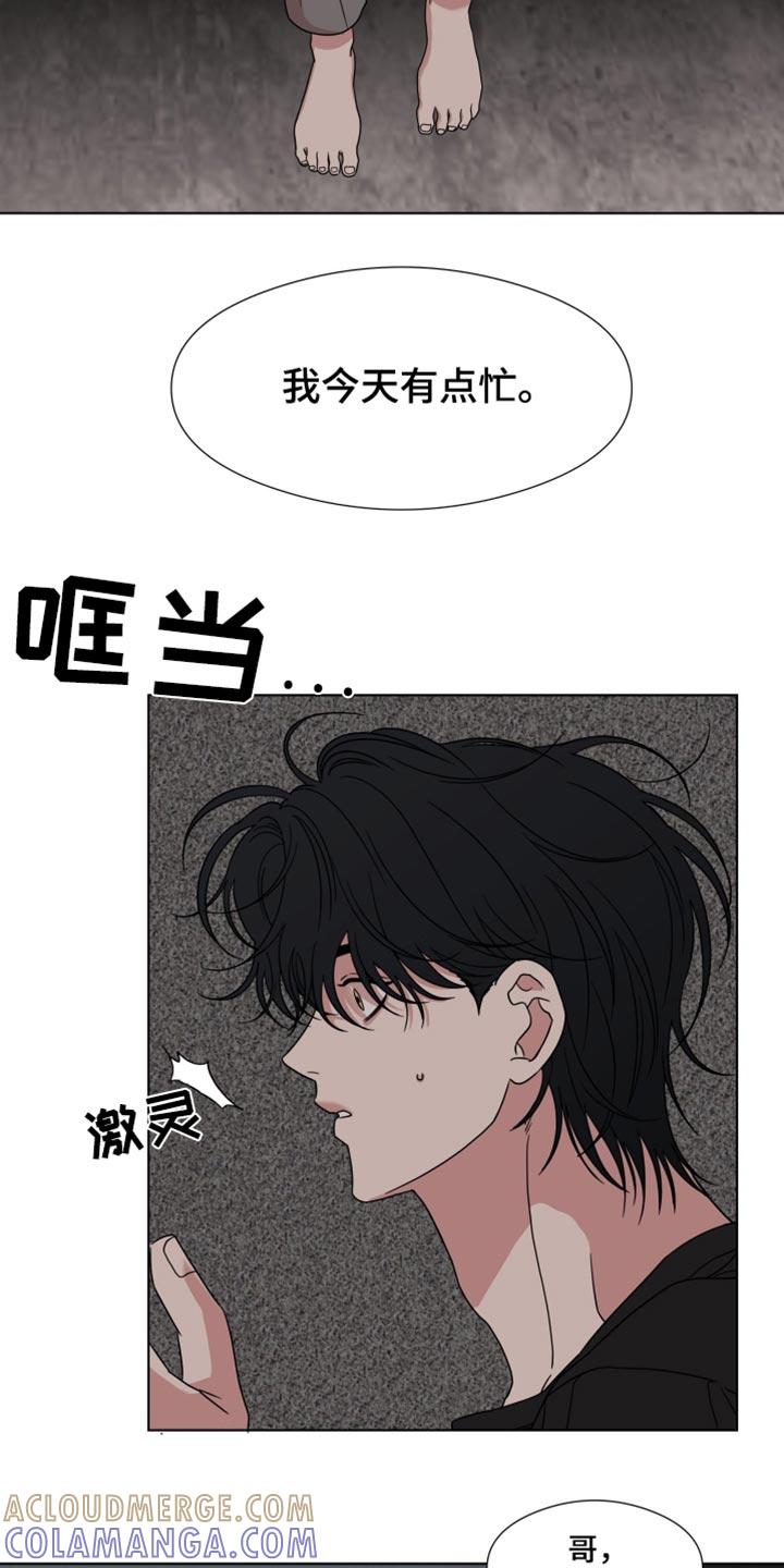 第58章：【第二季】一模一样-疯狂禁锢-eiaoheba（第11张）