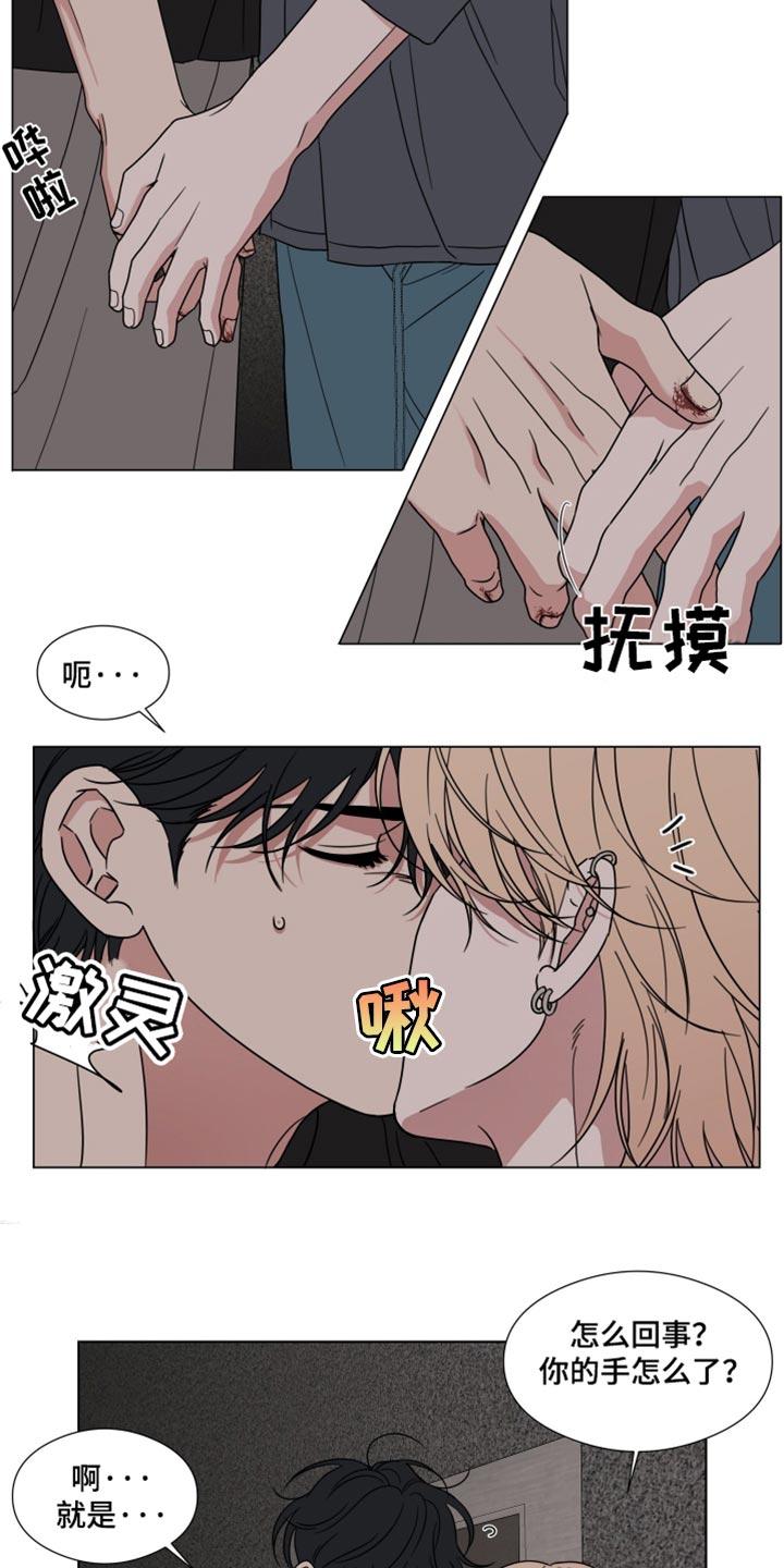 第58章：【第二季】一模一样-疯狂禁锢-eiaoheba（第18张）
