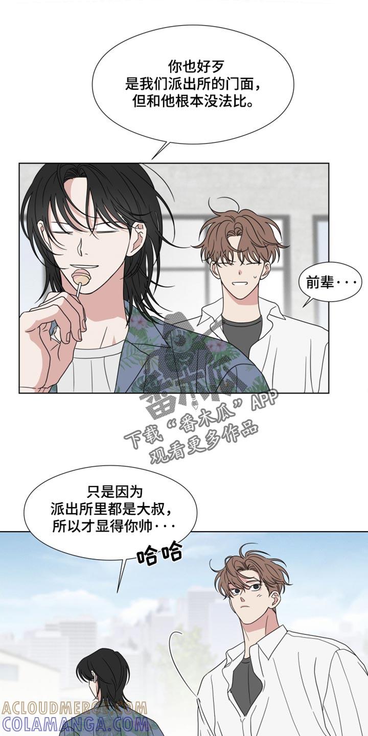 第58章：【第二季】一模一样-疯狂禁锢-eiaoheba（第5张）