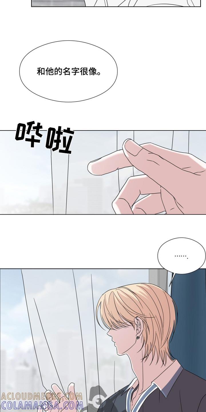 第58章：【第二季】一模一样-疯狂禁锢-eiaoheba（第7张）