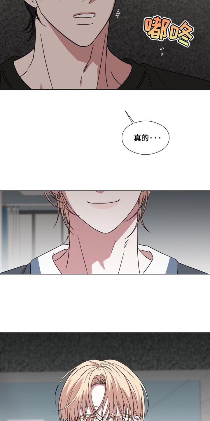 第59章：【第二季】试探我-疯狂禁锢-eiaoheba（第14张）