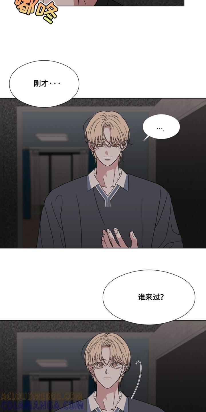 第59章：【第二季】试探我-疯狂禁锢-eiaoheba（第5张）