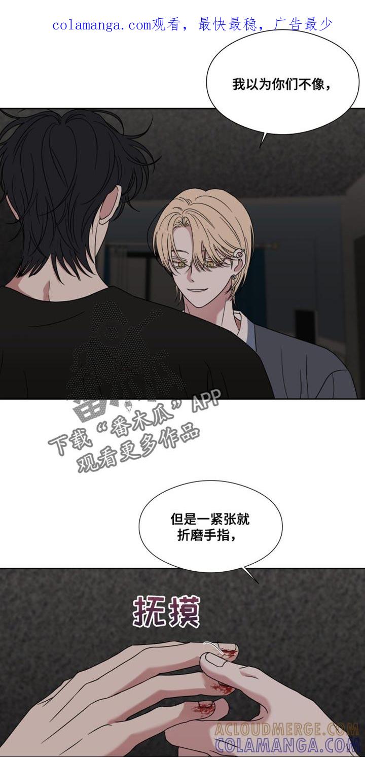 第59章：【第二季】试探我-疯狂禁锢-eiaoheba（第1张）