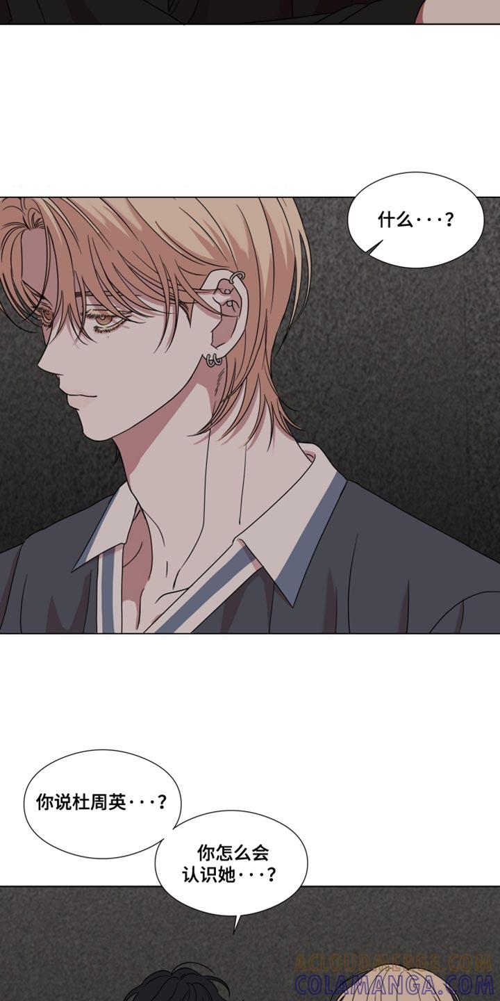 第59章：【第二季】试探我-疯狂禁锢-eiaoheba（第3张）
