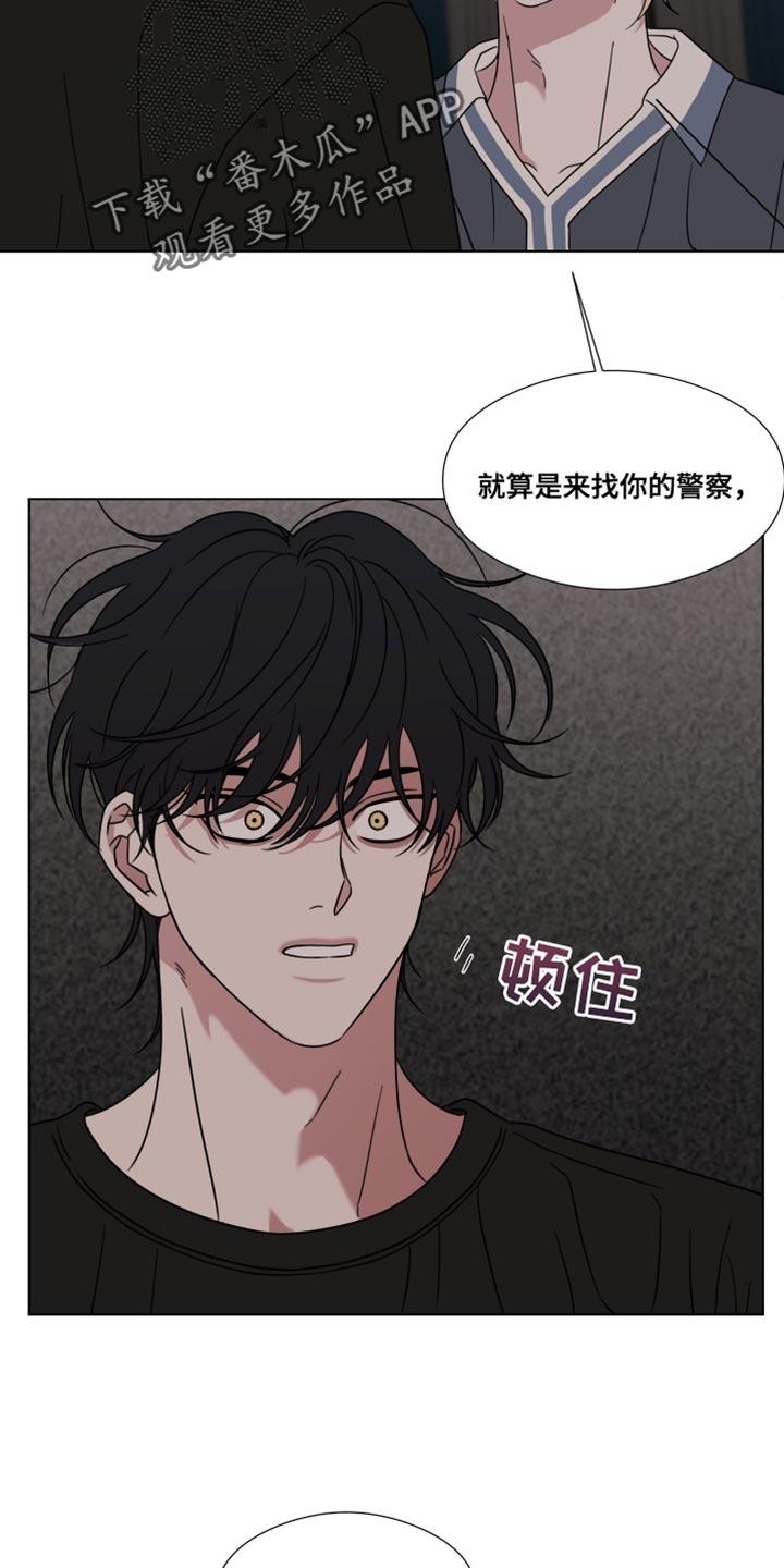 第59章：【第二季】试探我-疯狂禁锢-eiaoheba（第10张）