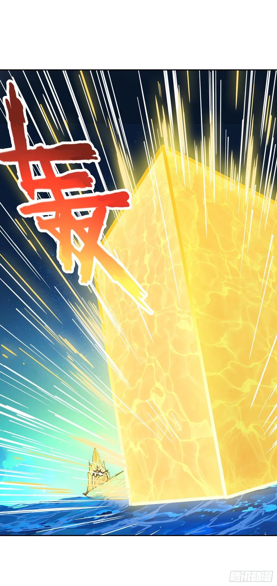 005船-情绪病-诈术师德德（第36张）