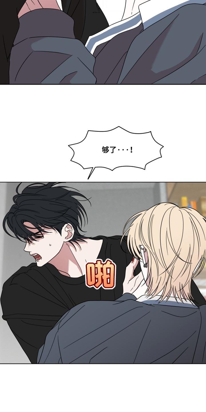 第60章：【第二季】恶心的事-疯狂禁锢-eiaoheba（第12张）