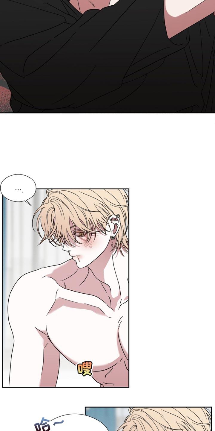第60章：【第二季】恶心的事-疯狂禁锢-eiaoheba（第18张）