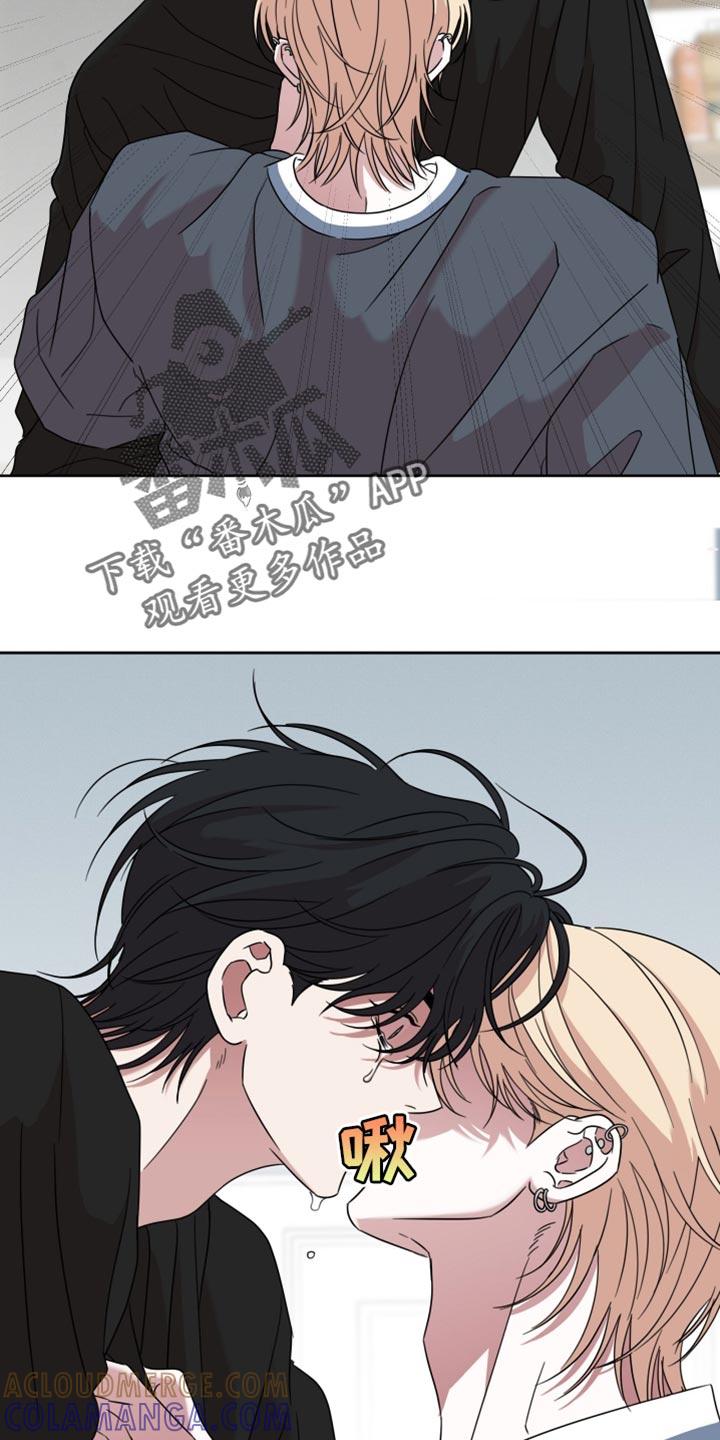 第60章：【第二季】恶心的事-疯狂禁锢-eiaoheba（第11张）
