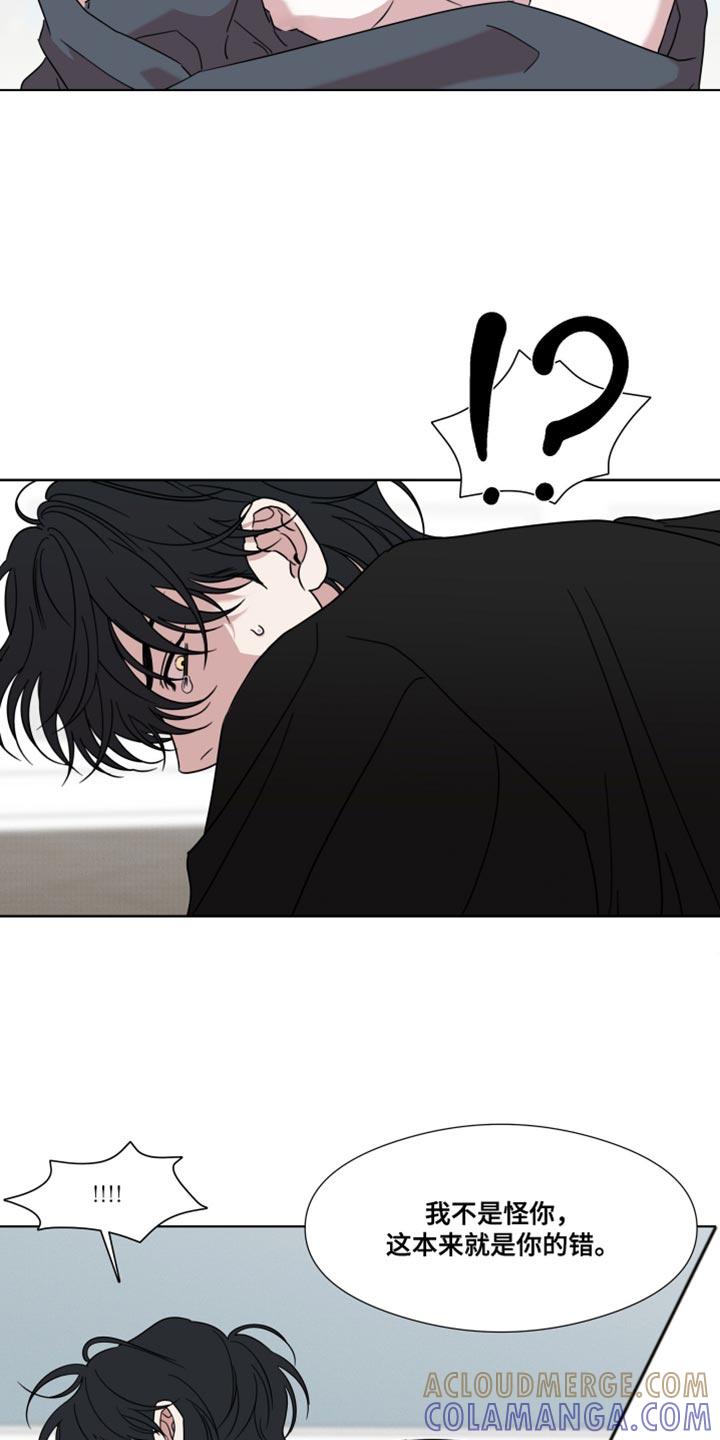 第60章：【第二季】恶心的事-疯狂禁锢-eiaoheba（第15张）