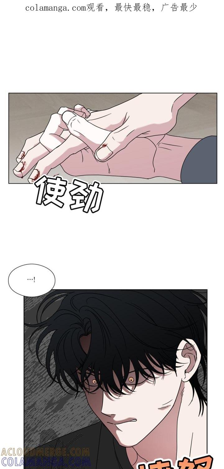 第60章：【第二季】恶心的事-疯狂禁锢-eiaoheba（第1张）