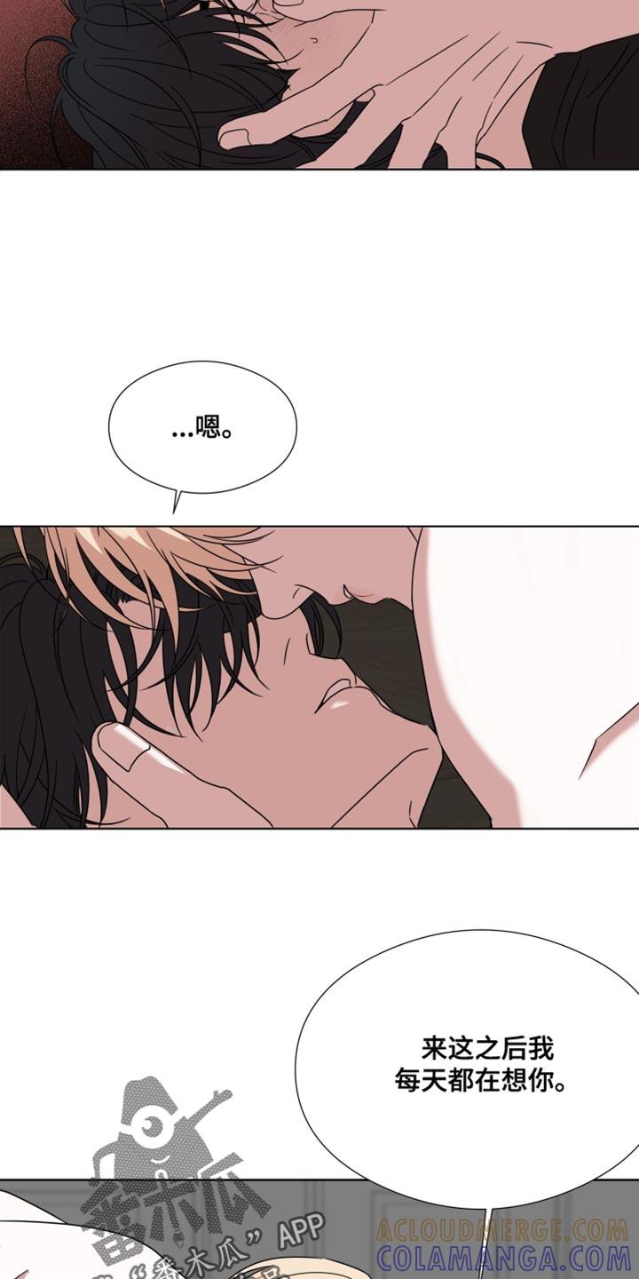第61章：【第二季】从头开始-疯狂禁锢-eiaoheba（第13张）