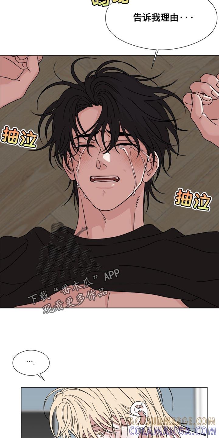 第61章：【第二季】从头开始-疯狂禁锢-eiaoheba（第9张）