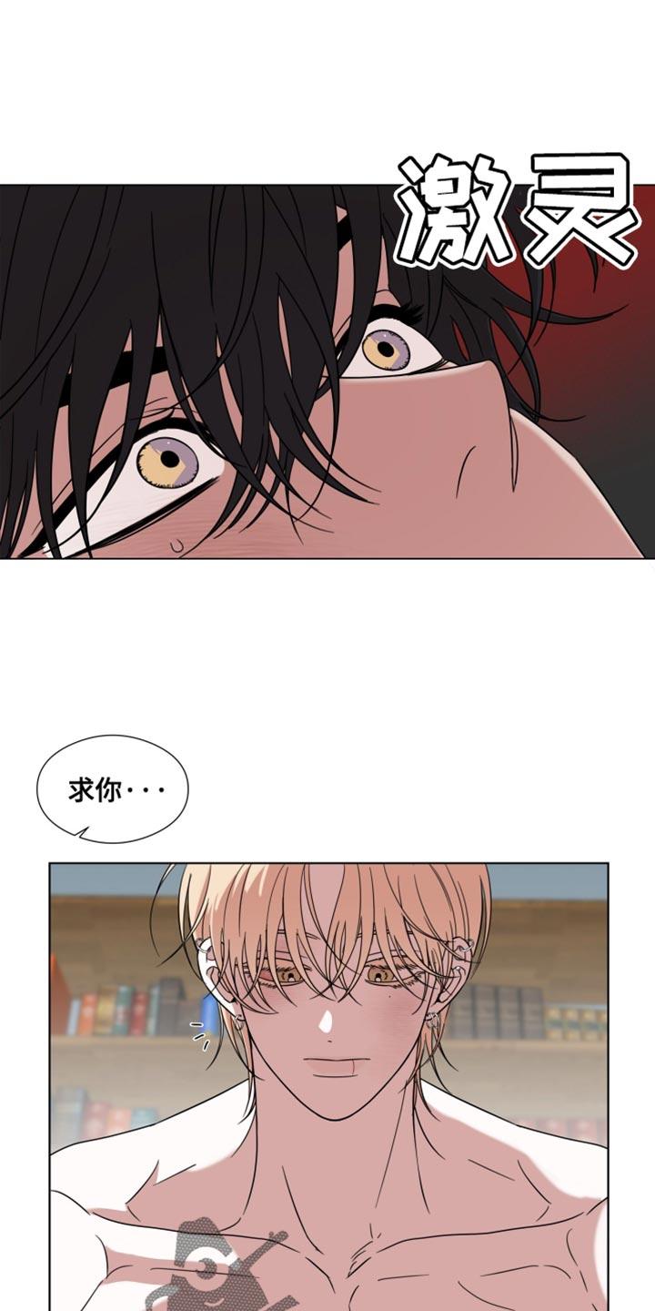 第61章：【第二季】从头开始-疯狂禁锢-eiaoheba（第6张）