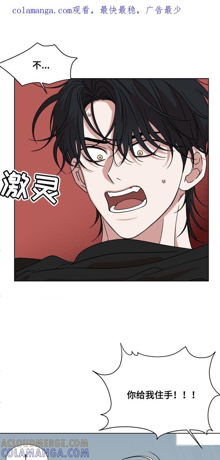 第61章：【第二季】从头开始-疯狂禁锢-eiaoheba（第1张）