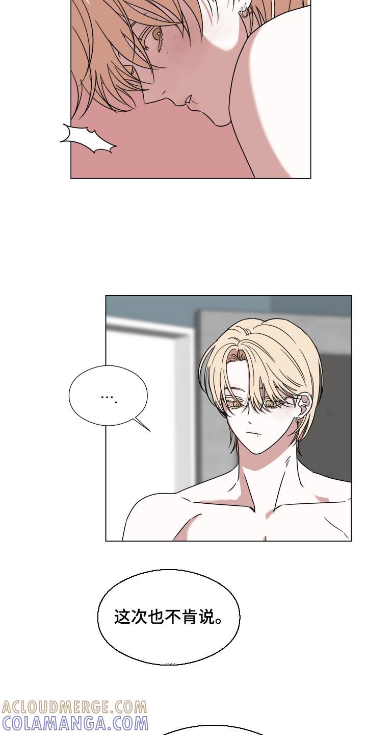 第62章：【第二季】对你这么做的理由-疯狂禁锢-eiaoheba（第5张）