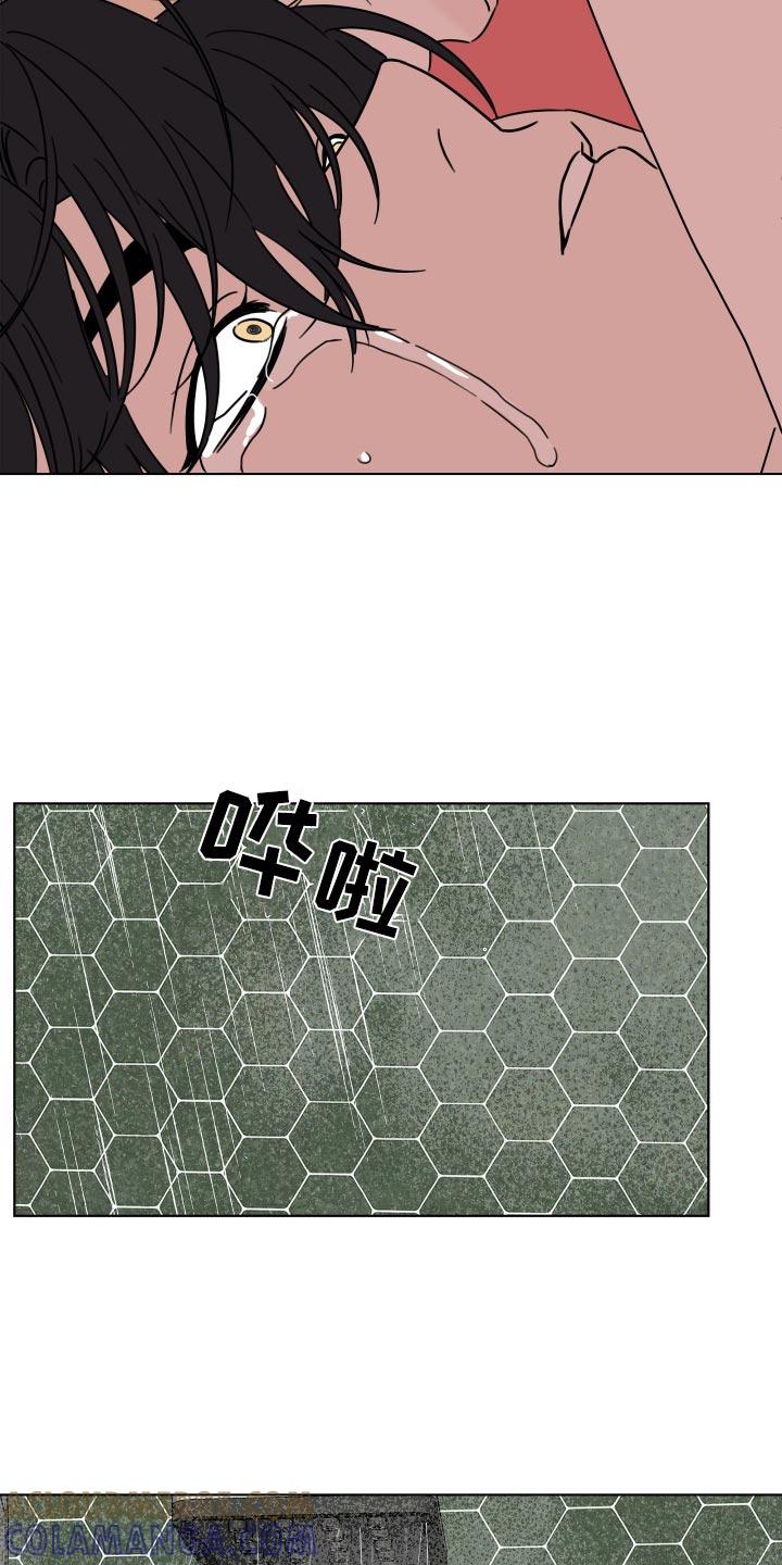 第62章：【第二季】对你这么做的理由-疯狂禁锢-eiaoheba（第8张）