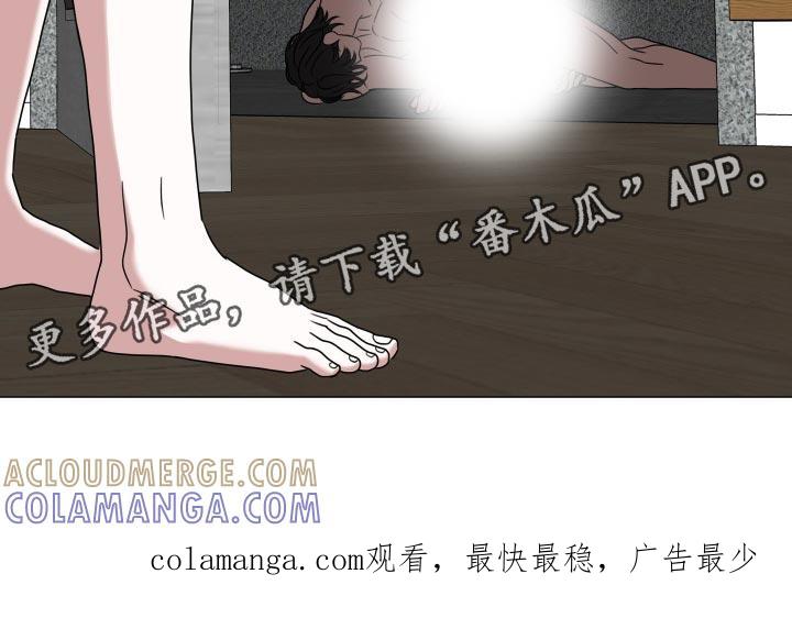 第62章：【第二季】对你这么做的理由-疯狂禁锢-eiaoheba（第13张）