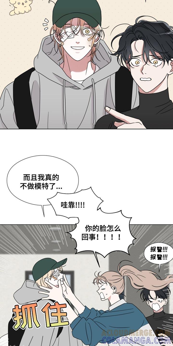 第63章：【第二季】摔倒受伤-疯狂禁锢-eiaoheba（第9张）