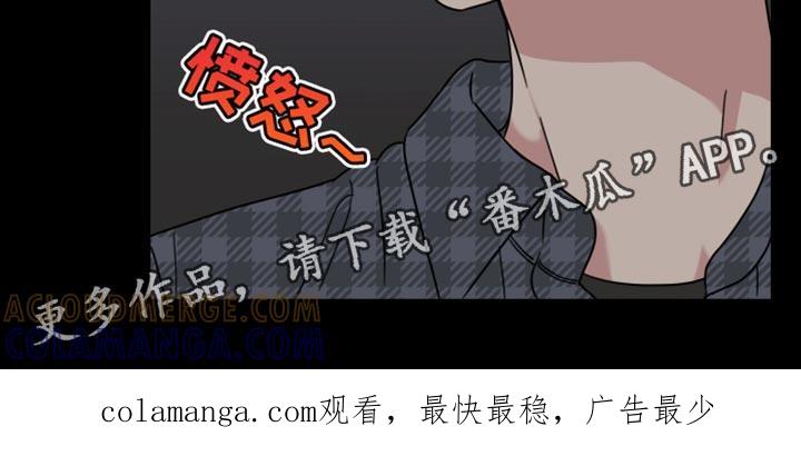 第63章：【第二季】摔倒受伤-疯狂禁锢-eiaoheba（第21张）