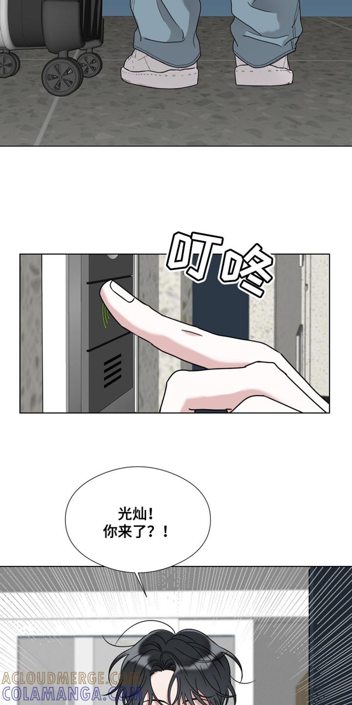 第63章：【第二季】摔倒受伤-疯狂禁锢-eiaoheba（第3张）