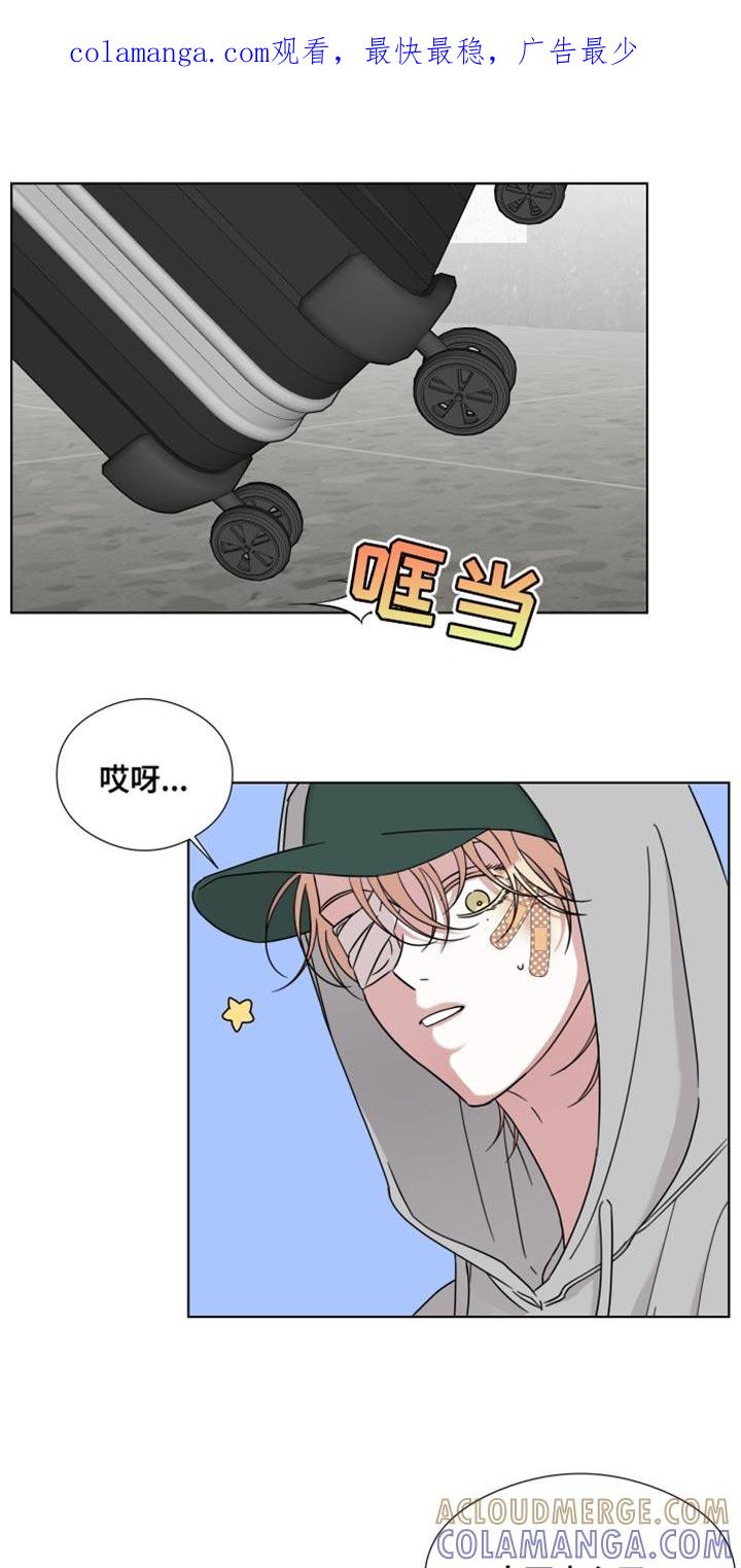 第63章：【第二季】摔倒受伤-疯狂禁锢-eiaoheba（第1张）