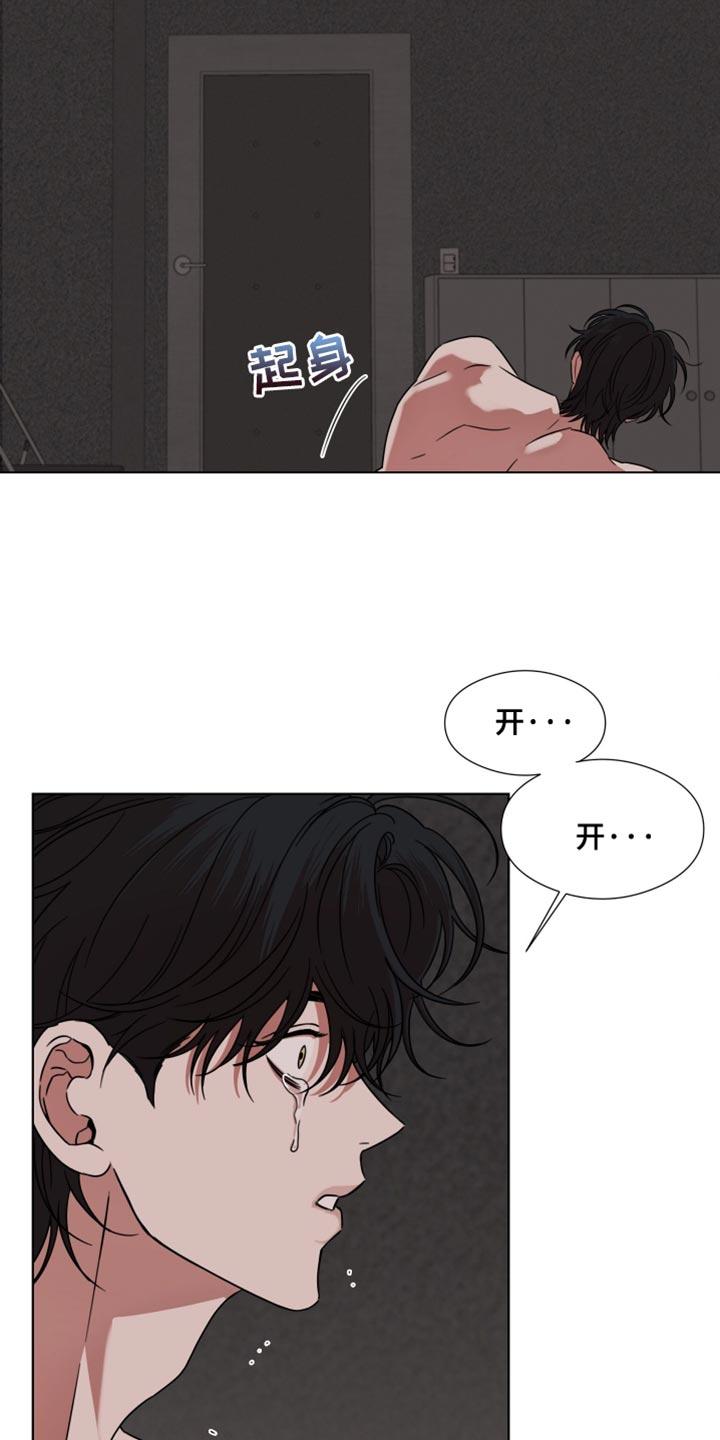 第64章：【第二季】只要一句话-疯狂禁锢-eiaoheba（第12张）
