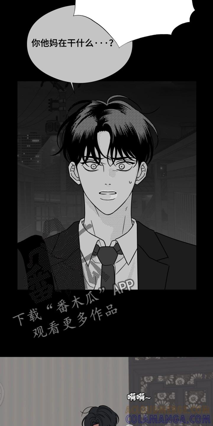 第64章：【第二季】只要一句话-疯狂禁锢-eiaoheba（第5张）