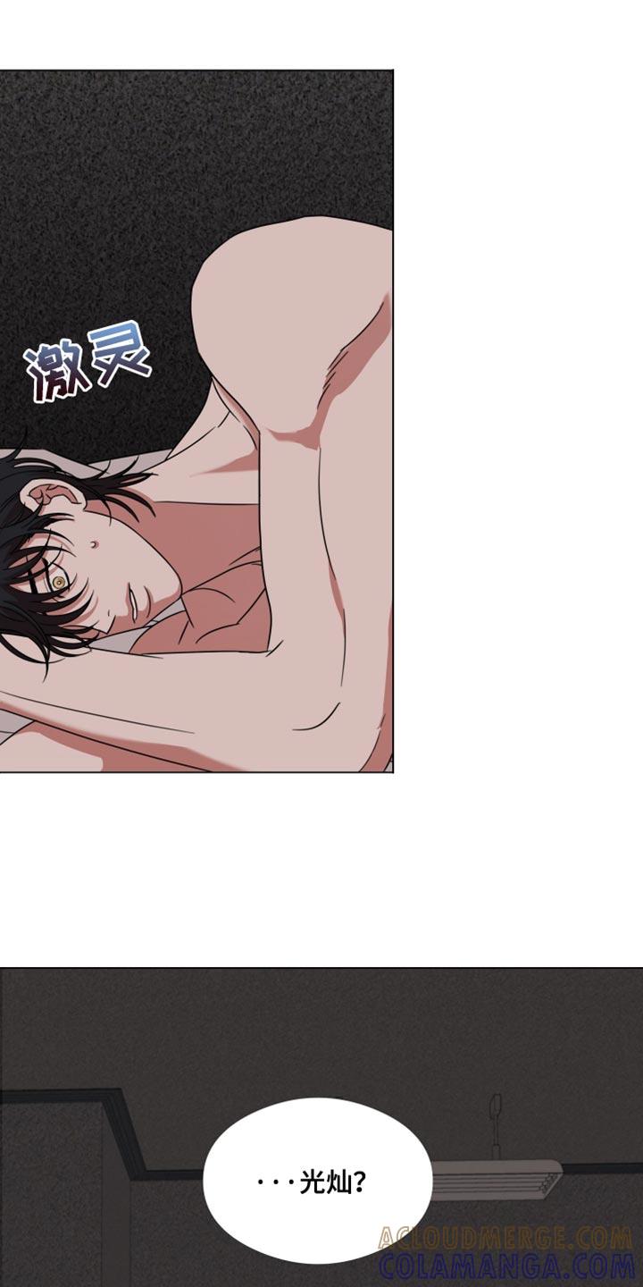 第64章：【第二季】只要一句话-疯狂禁锢-eiaoheba（第11张）