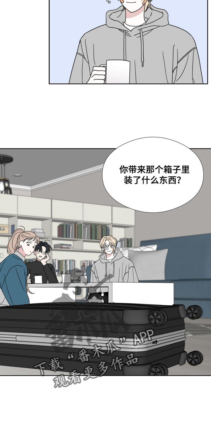 第64章：【第二季】只要一句话-疯狂禁锢-eiaoheba（第10张）