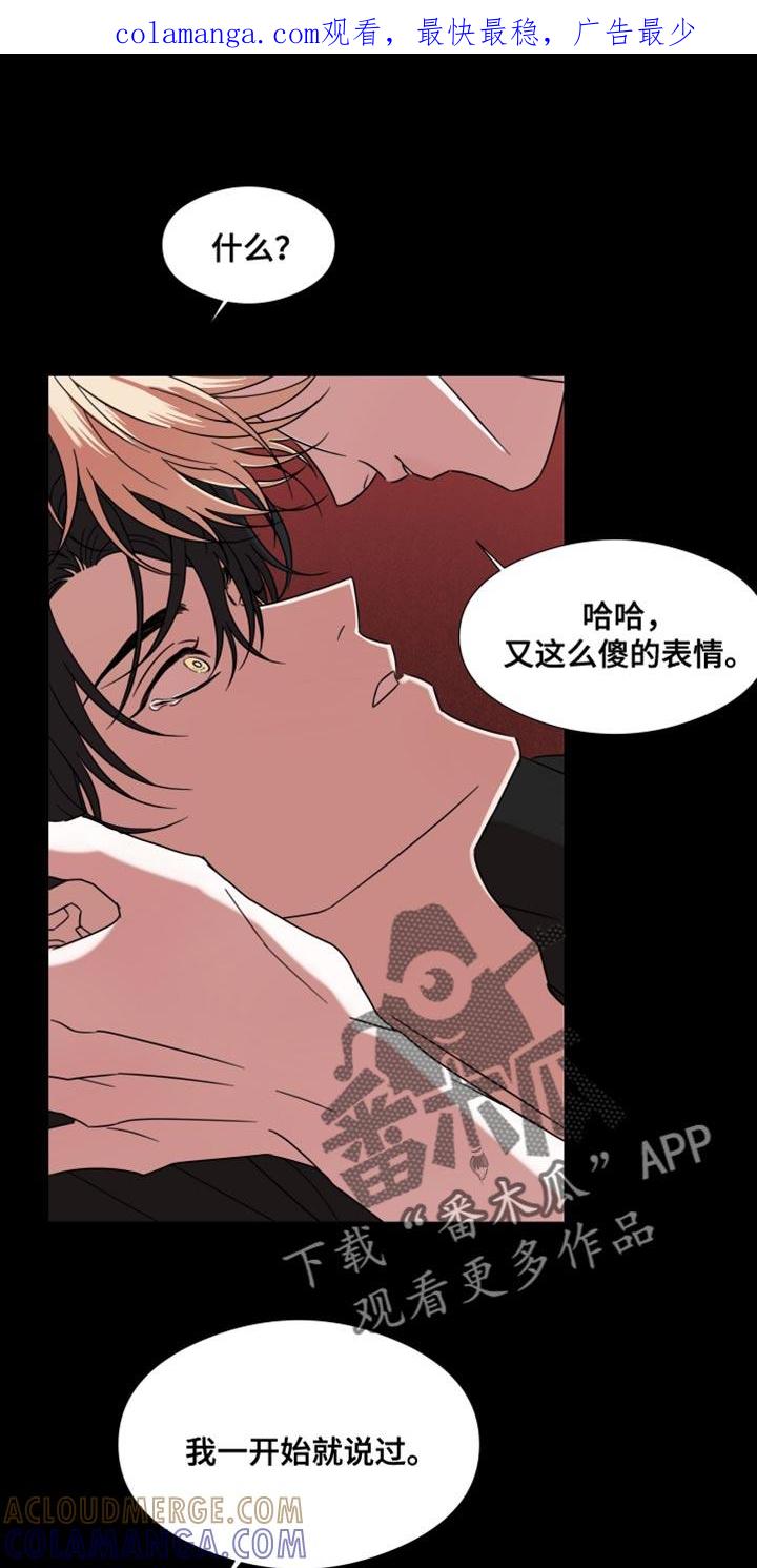 第65章：【第二季】内心很不舒服-疯狂禁锢-eiaoheba（第1张）