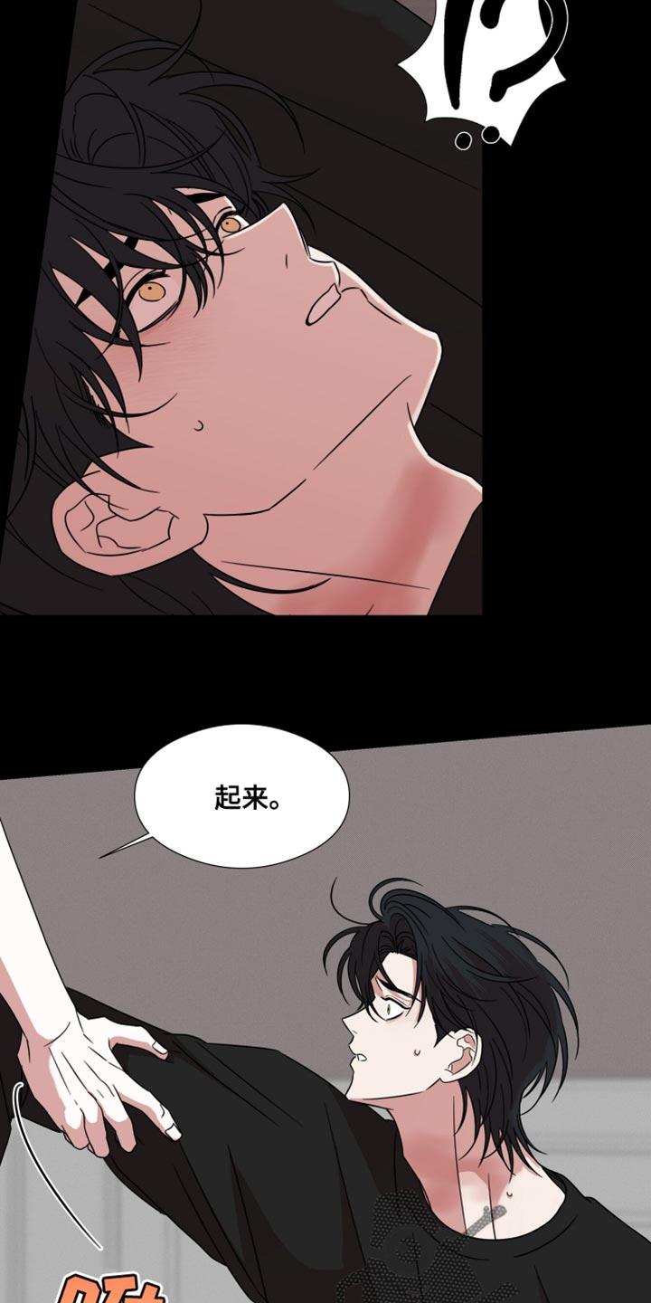 第66章：【第二季】我不拦着你-疯狂禁锢-eiaoheba（第22张）