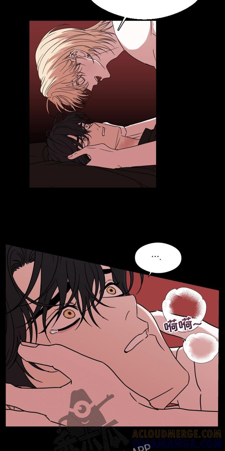 第66章：【第二季】我不拦着你-疯狂禁锢-eiaoheba（第19张）