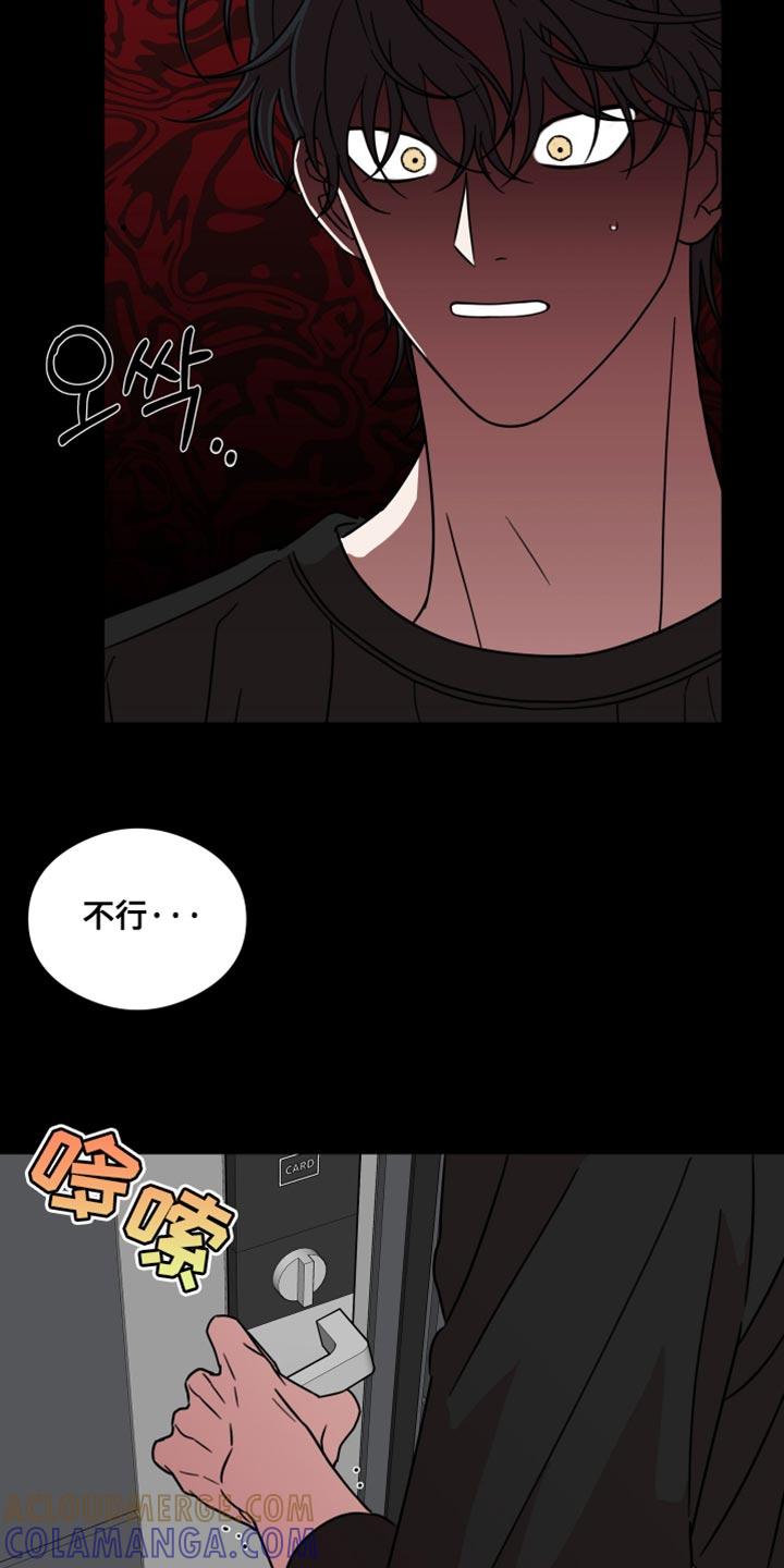 第67章：【第二季】正常的生活-疯狂禁锢-eiaoheba（第11张）