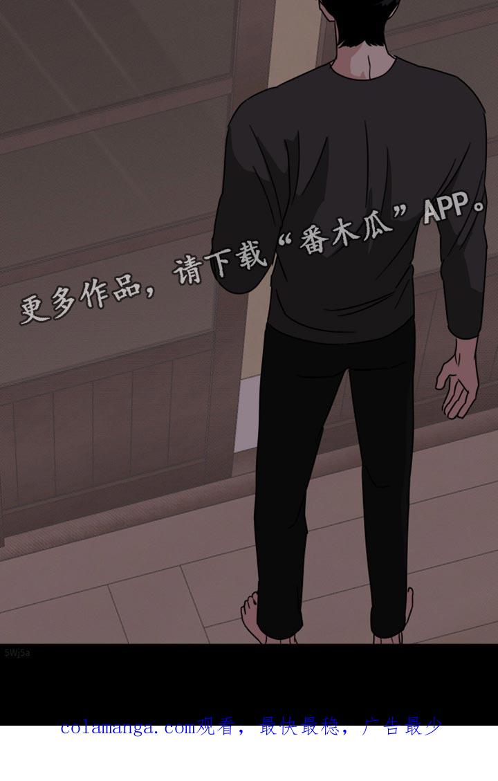 第67章：【第二季】正常的生活-疯狂禁锢-eiaoheba（第20张）