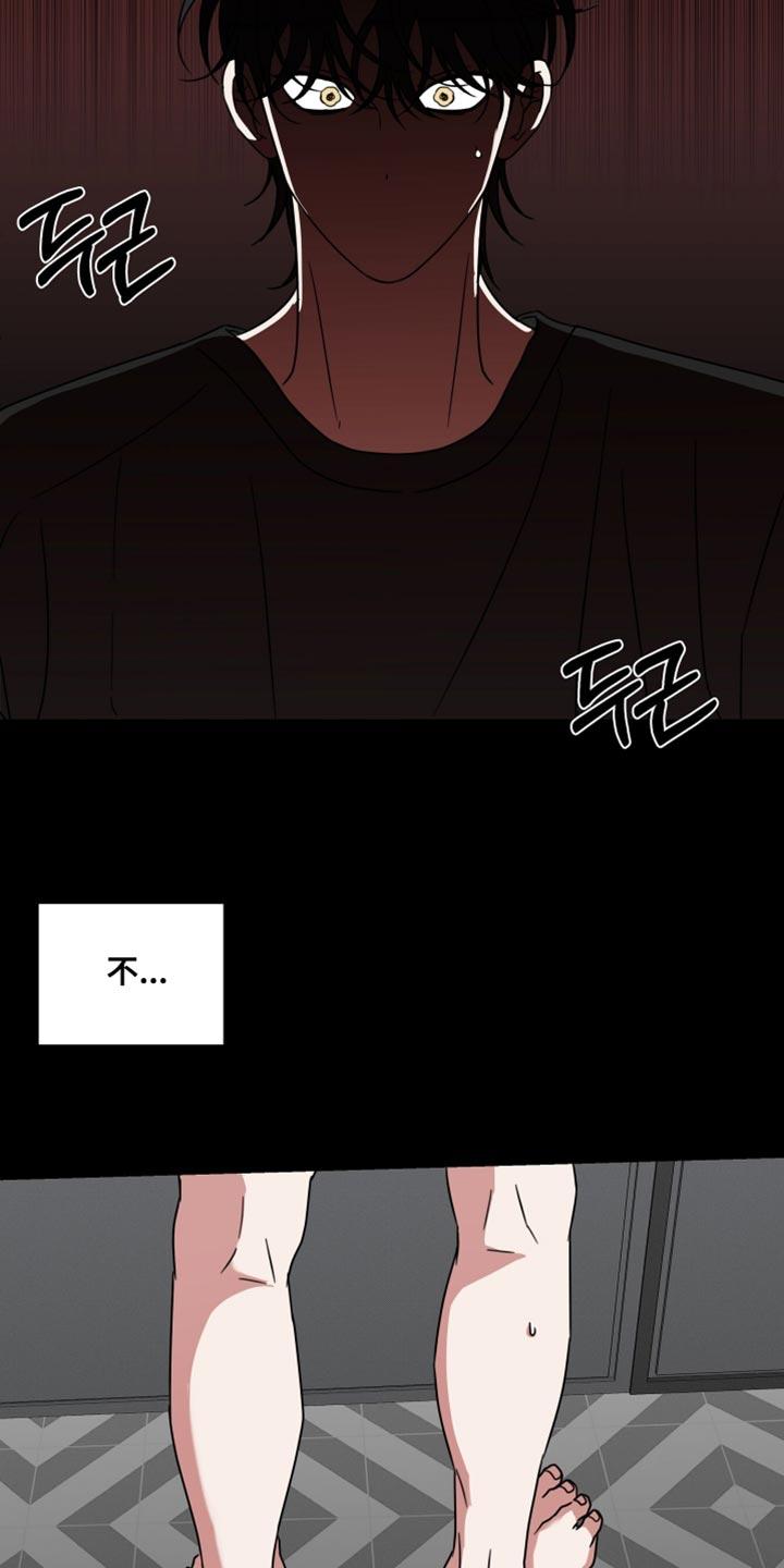 第67章：【第二季】正常的生活-疯狂禁锢-eiaoheba（第16张）