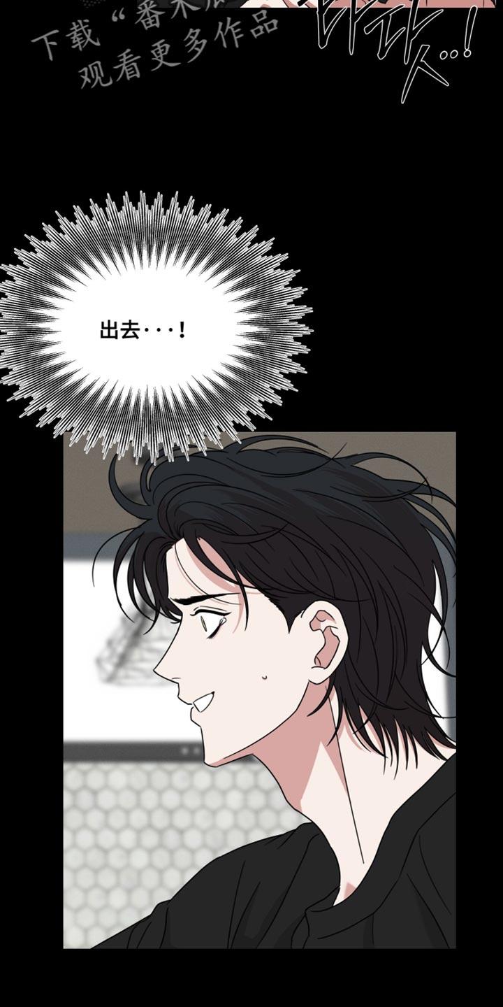 第67章：【第二季】正常的生活-疯狂禁锢-eiaoheba（第4张）