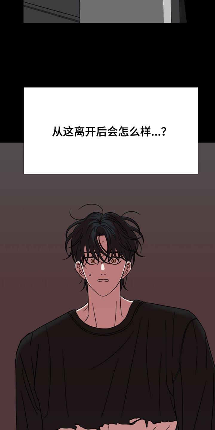 第67章：【第二季】正常的生活-疯狂禁锢-eiaoheba（第8张）