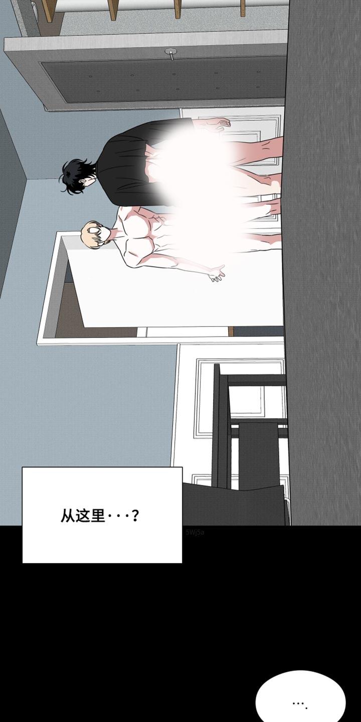 第67章：【第二季】正常的生活-疯狂禁锢-eiaoheba（第2张）